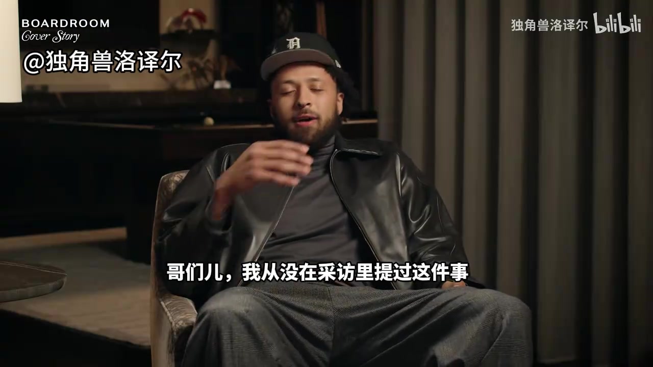 【球迷精选片段】那KD呢？CC：16❗岁有了女儿觉得生涯将结束，父⚾母成为我坚强的后盾