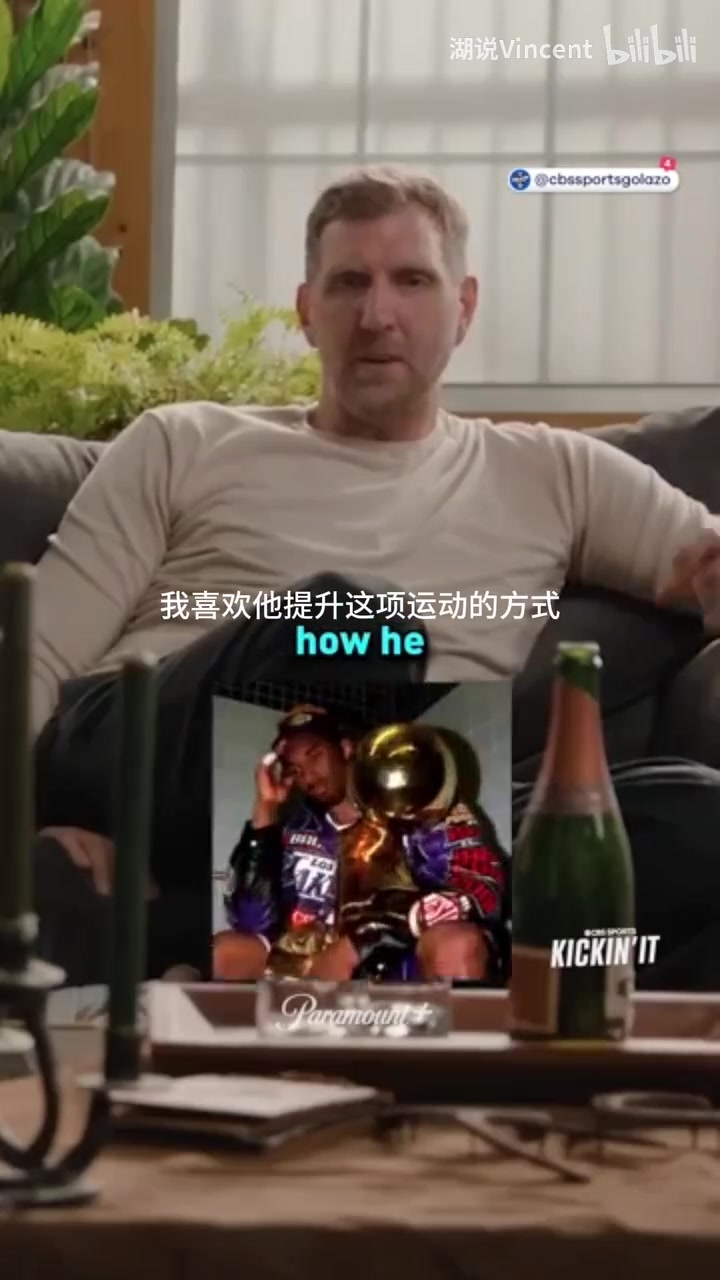 [视频/集锦]诺维茨基：即便我俩是对手，我仍然是科比球迷，他