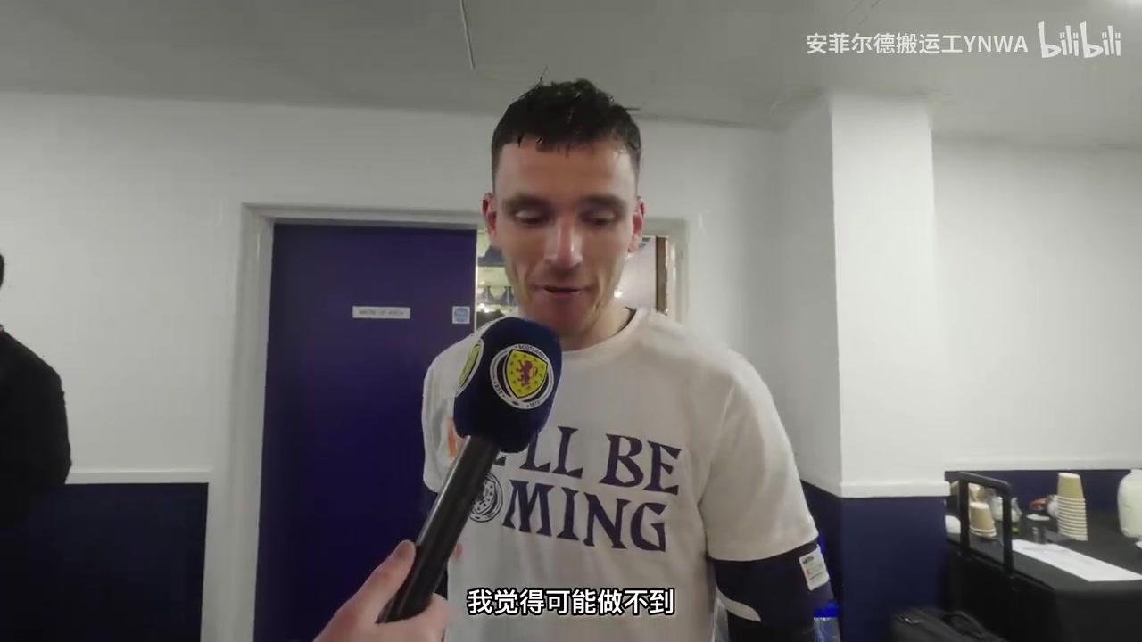 [英超]圆梦！罗伯逊赛后采访：为自己国家参加世界杯是最高荣誉