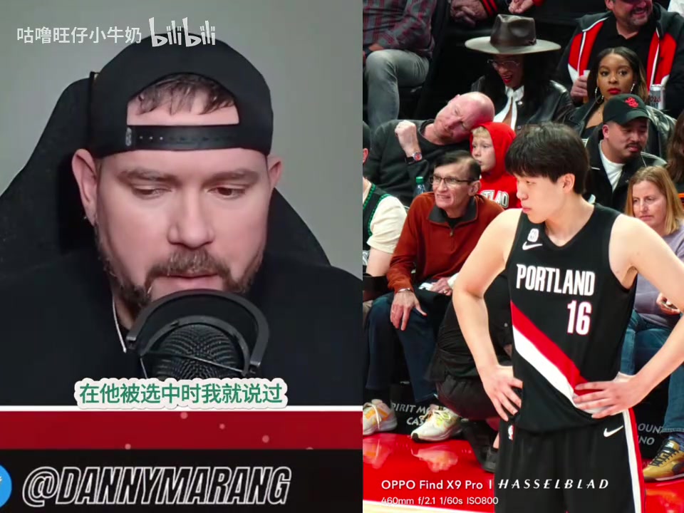 [集锦]记者谈杨瀚森赛季任务：球队想让他在发展联盟熟悉新环境