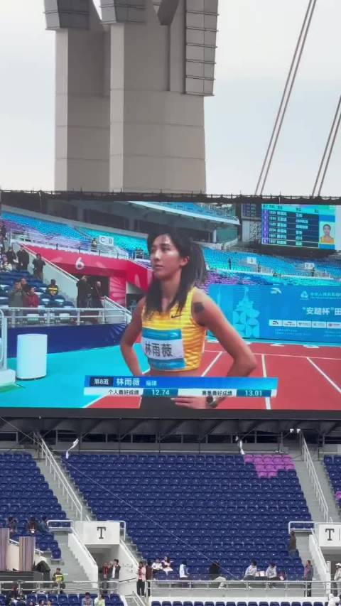 女子100米栏预赛：吴艳妮、林雨薇、夏思凝晋级