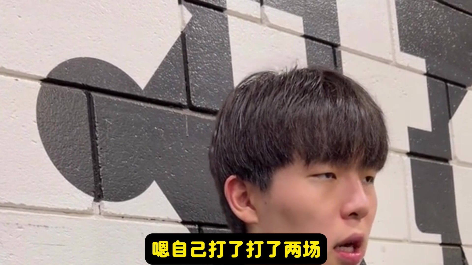 【你怎么看？】杨瀚森：打了两场发展联盟，我得到了很大的锻炼！队友也鼓励我！