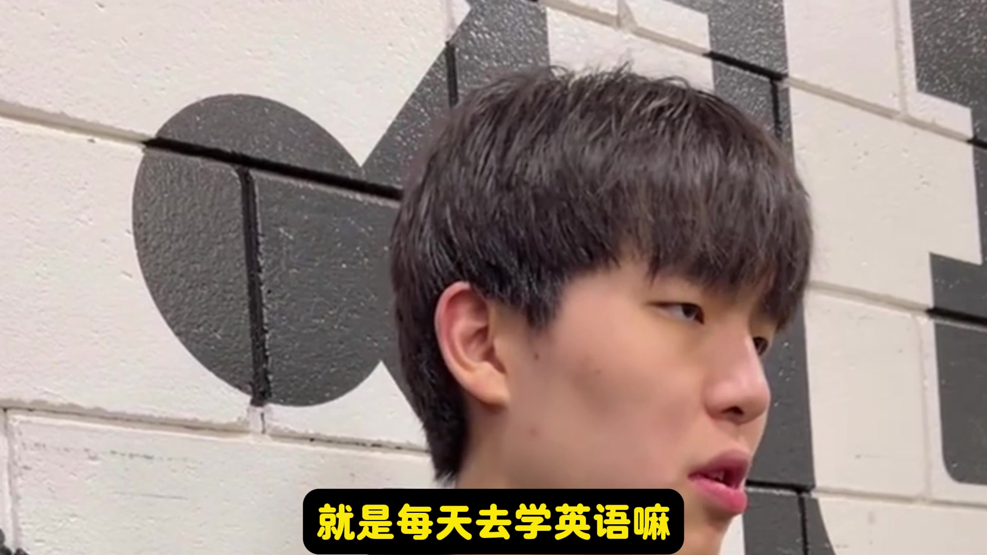 [今日集锦速览]杨瀚森谈沟通：我每天学英语！会⭐什么⚾就说什么不会就找克里斯