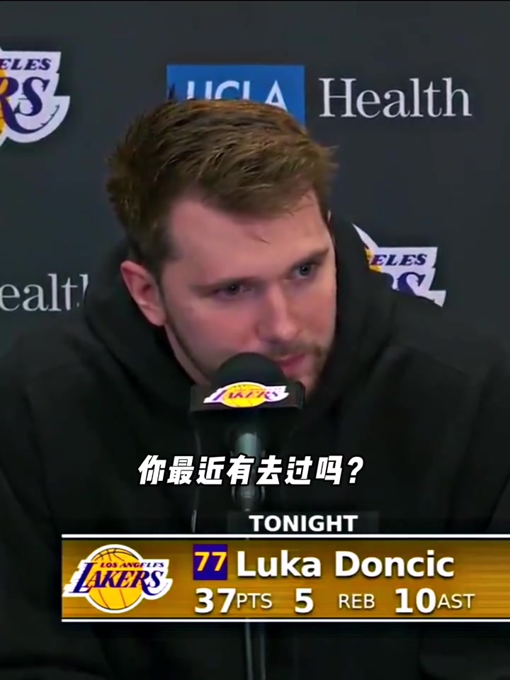 [推荐]卢卡谈新的庆祝动作：“朋友发短信让我做的，不算太好，