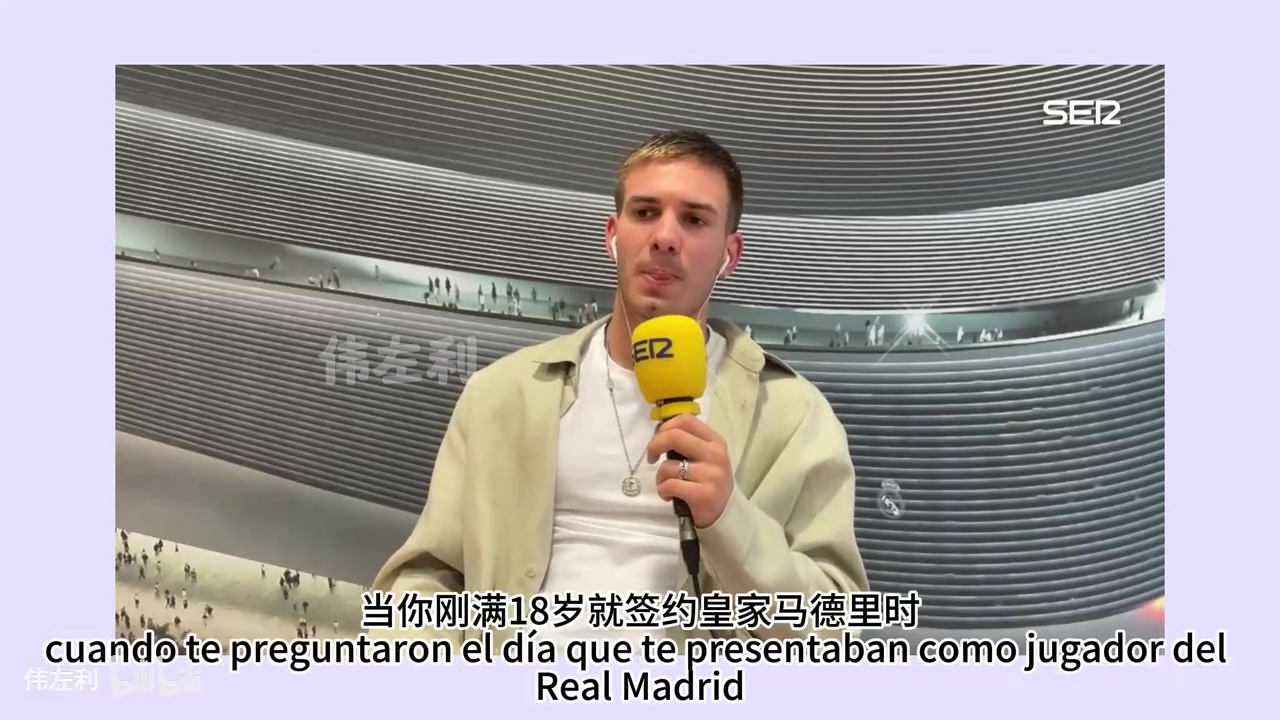 [视频/集锦]马斯坦托诺：感激梅西对我的帮助，皇马是世界上最