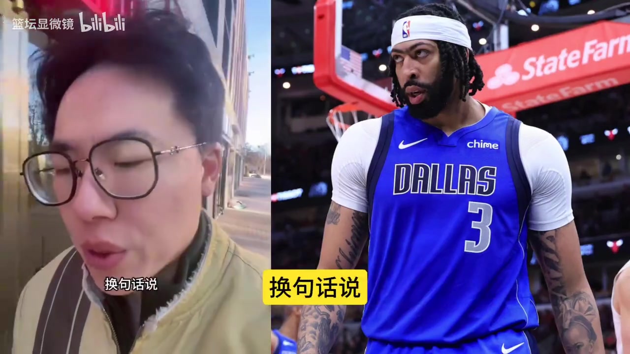 [NBA]孔祥宇：独行侠超市开张，马绍尔市场很好，欧文也不可能被交易！