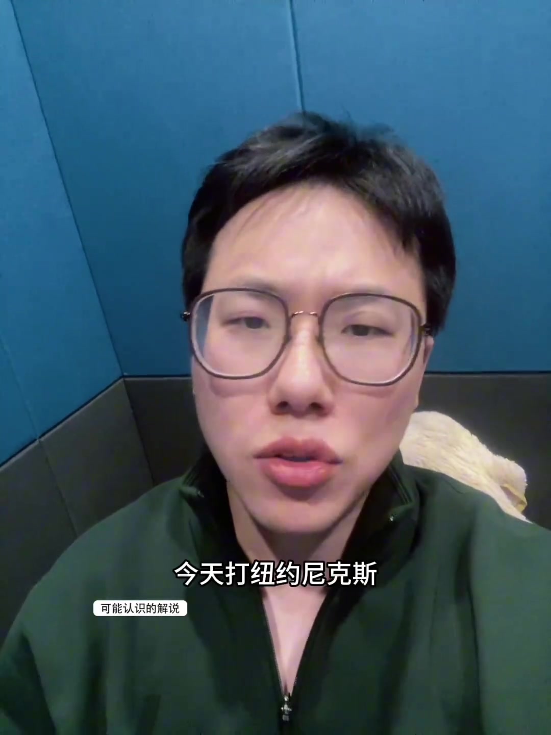 【你怎么看？】孔祥宇：六罚一中+进攻犯规？独行侠和尼克斯这比