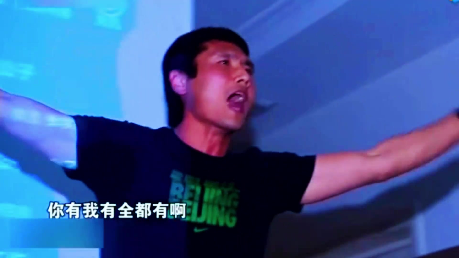 【中国足球】主教练带你一起K歌！邵佳一国安时期献唱好汉歌