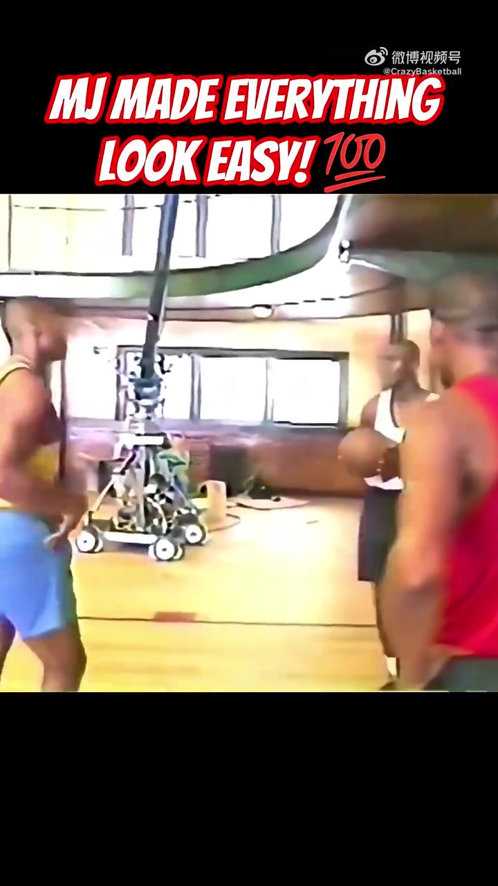 【有道理嘛?】美媒：乔丹会让人误以为篮球很简单