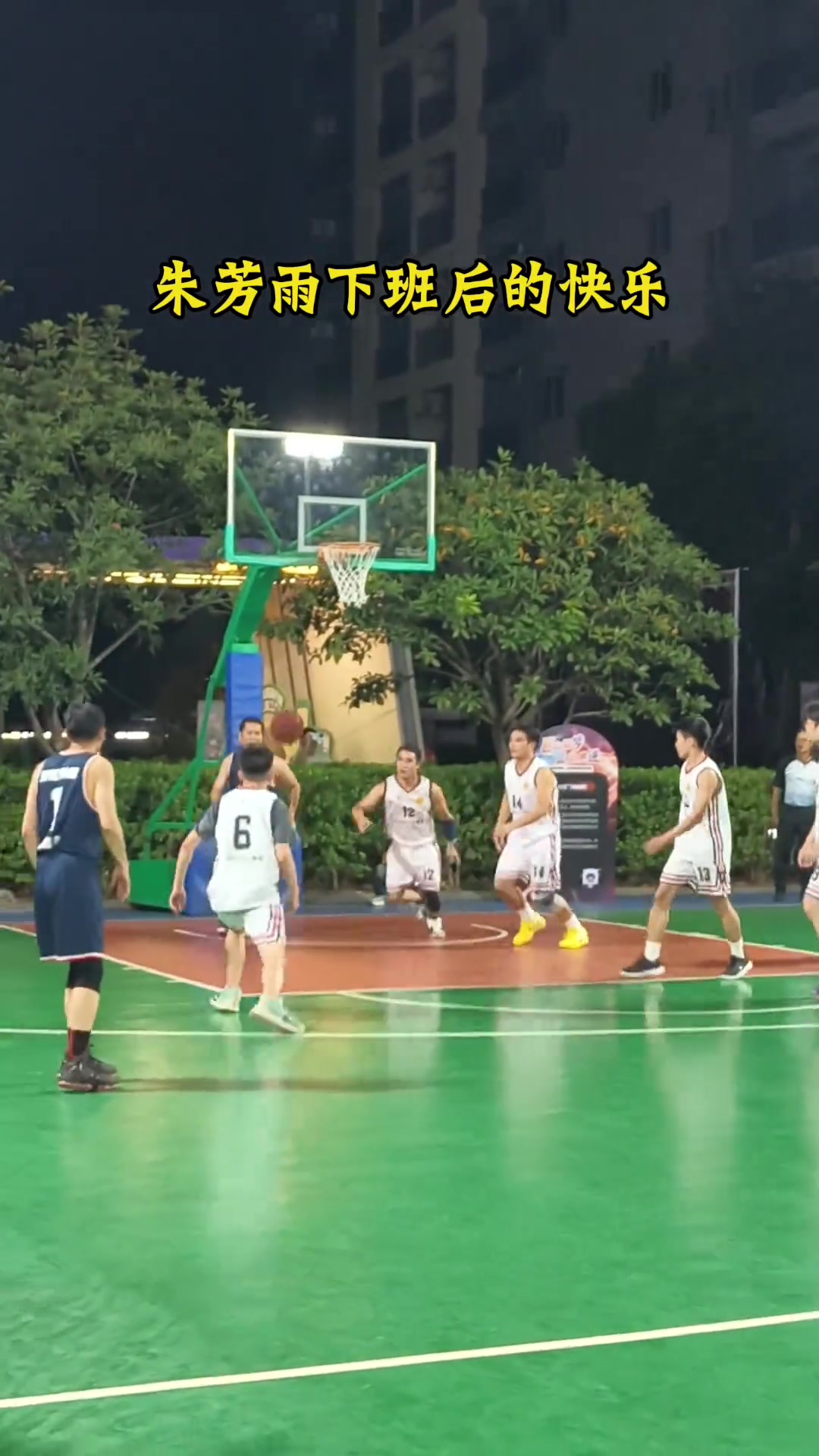 朱芳雨下班后的快乐~谁懂？