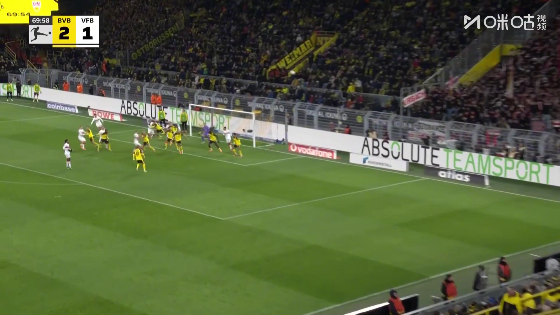 状态火热！米特尔施泰特头球摆渡，翁达夫垫射破门