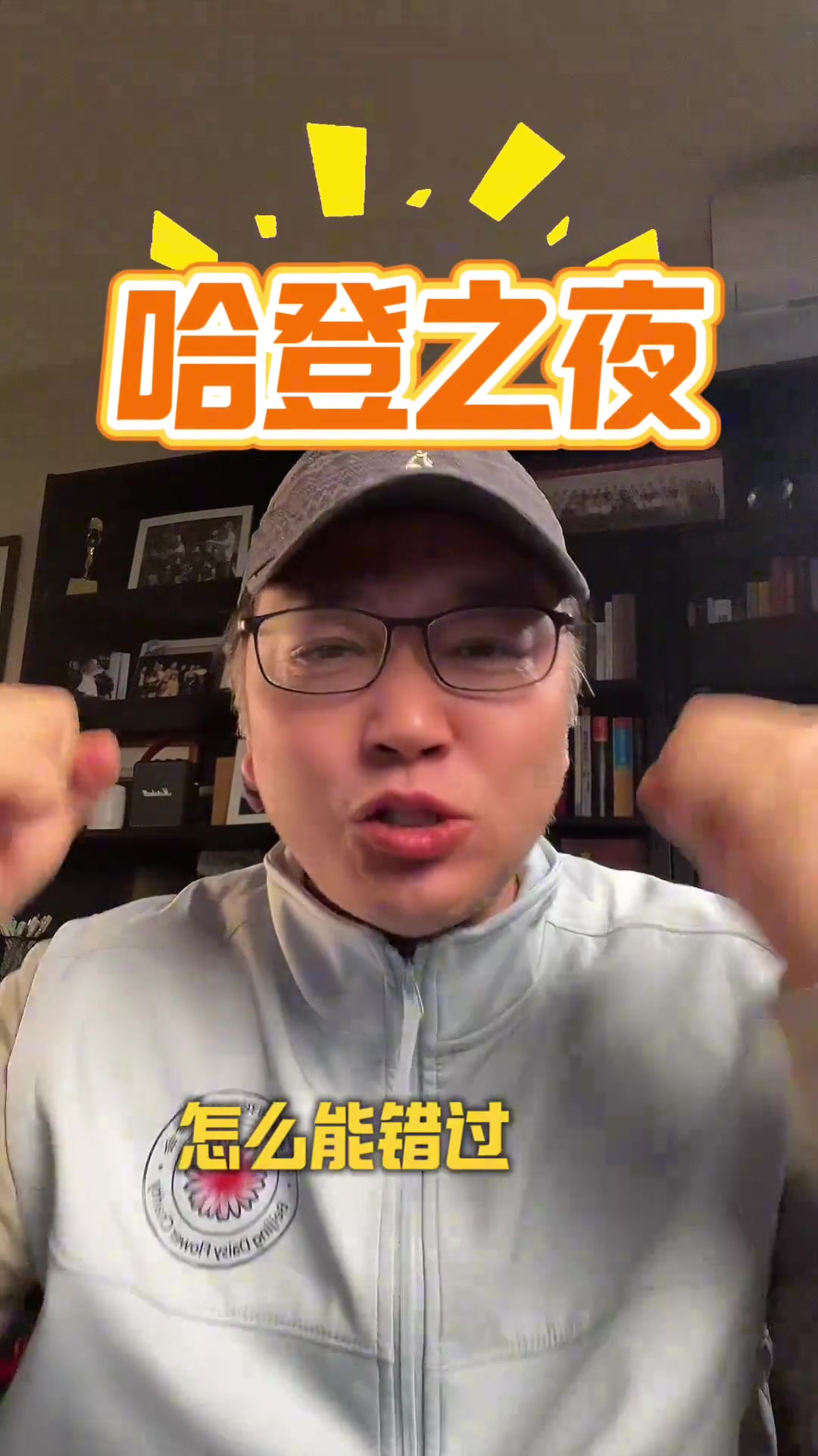 /lanqiushipin/19085.html