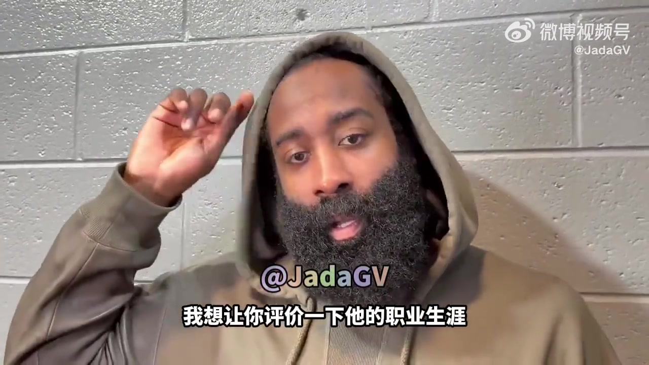 【热点视频】保罗要退役！哈登：幸运能和他当队友我们在火箭⚽就差那么一点