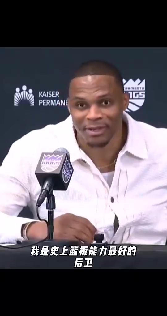 【集锦】王婆卖瓜威少曾言：谦虚地说，我是史上篮板能力最强后卫