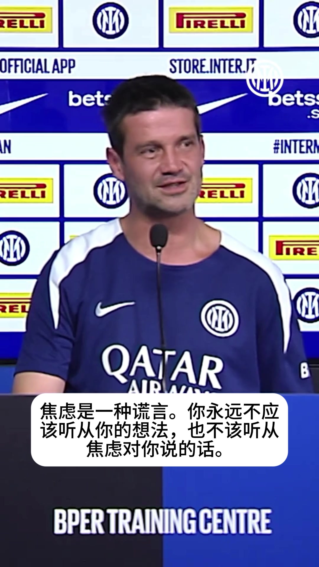 【你怎么看？】抬起头来！齐沃：用微笑面对一切，努力让自己变得更好