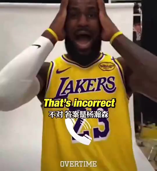 美媒：杨瀚森身后有一个大国的球迷支持！人气可超越詹姆斯！