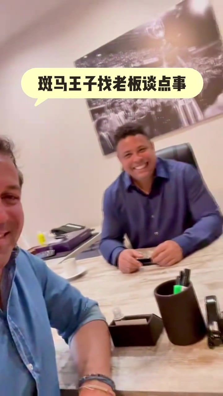 [你怎么看？]皮耶罗后面那个胖子，一看就不会踢球~