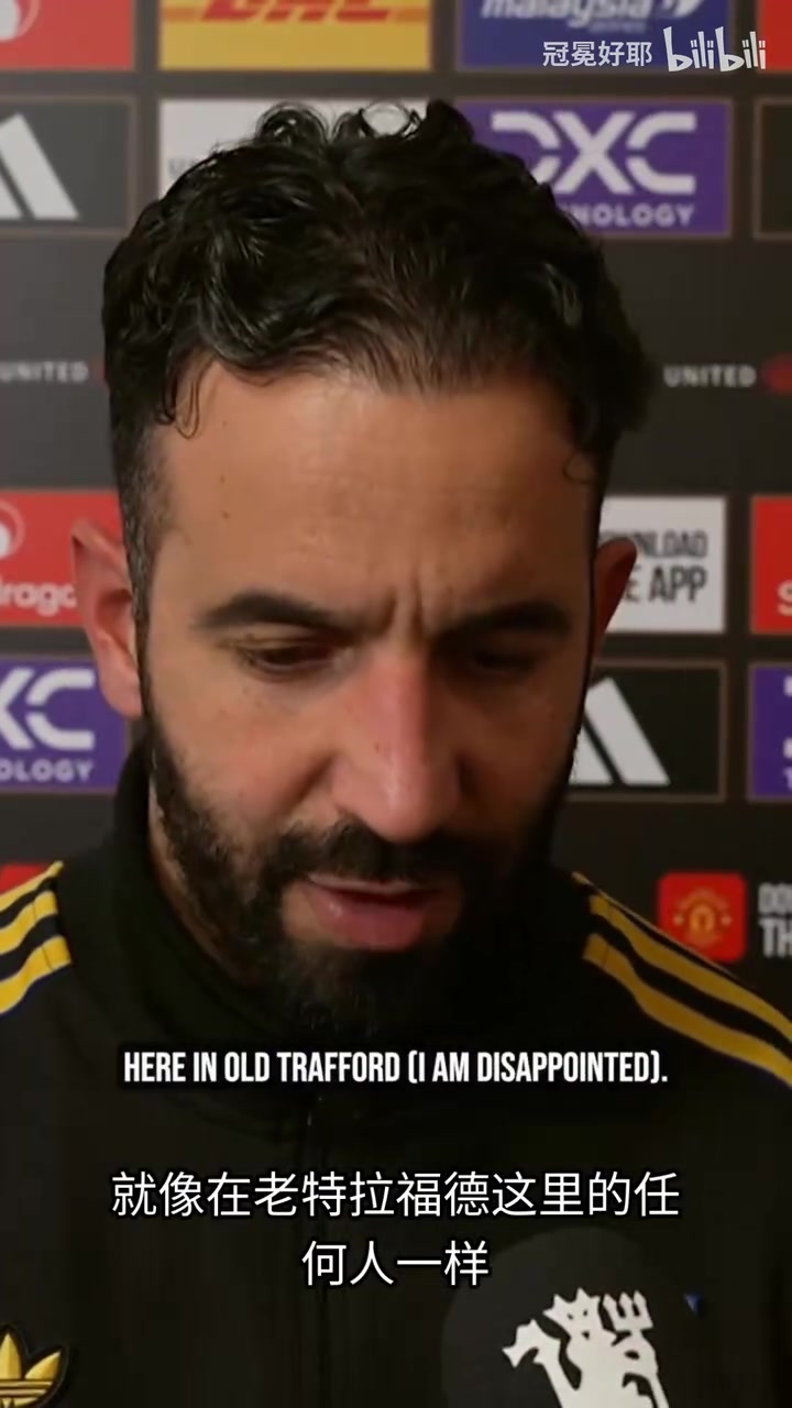 【今日球场视频】阿莫林赛后采访谈论输球的原因：如果我⚽们达不到强度就✌️赢不了~