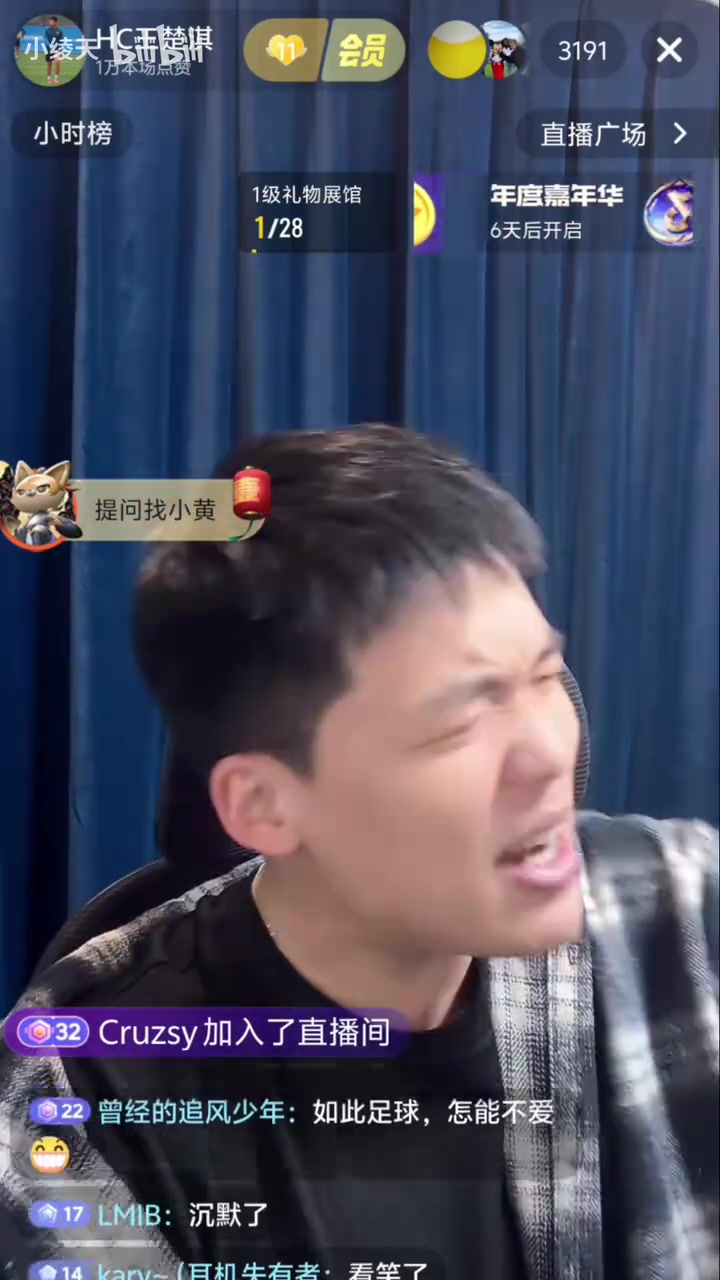 【赛事短片】王楚淇怒喷：丢人现眼脸都不要了！曼联十一打十⬆️不敌埃弗顿！❕