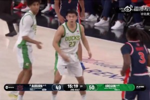 11月25日NCAA常规赛 奥本大学 - 俄勒冈大学 集锦