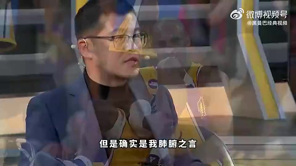 杨毅此前：没参与过竞技体育的人，根本无法理解科比为何拼断跟腱