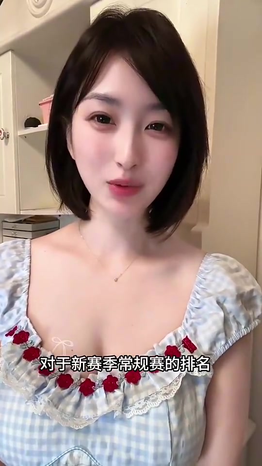 美女球迷预测：西部前两名是雷霆和掘金 湖勇船火谁排第三呢