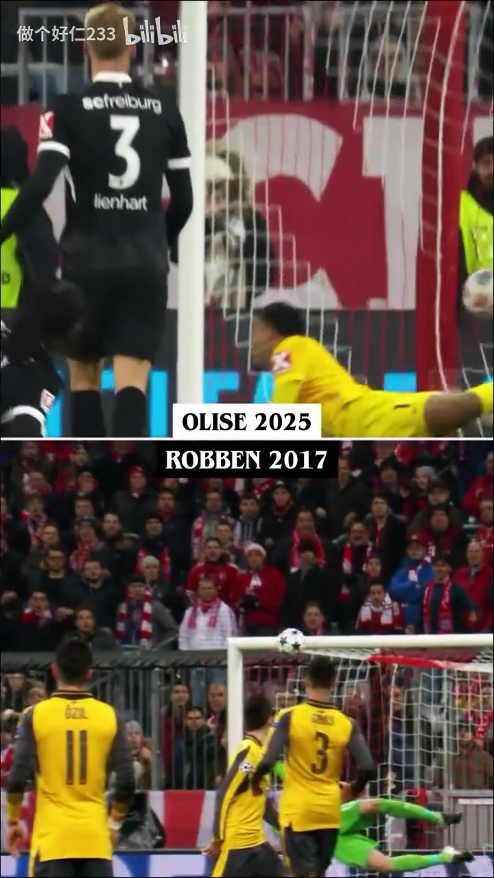 [深度剪辑]这下谁能分清奥利塞和罗本啊，此时⚾此刻恰如彼时彼刻~