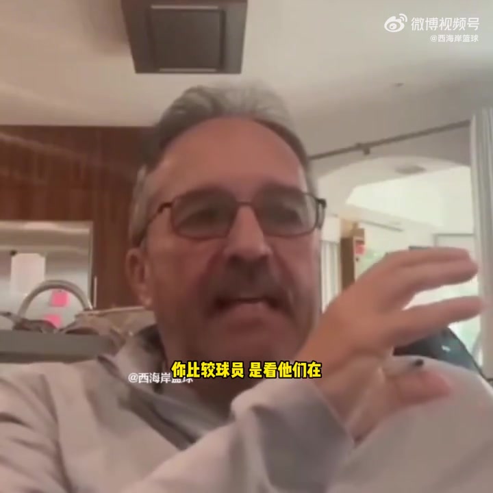 范甘迪：约基奇是历史最佳球员！近20年涌现出历史前20球员！