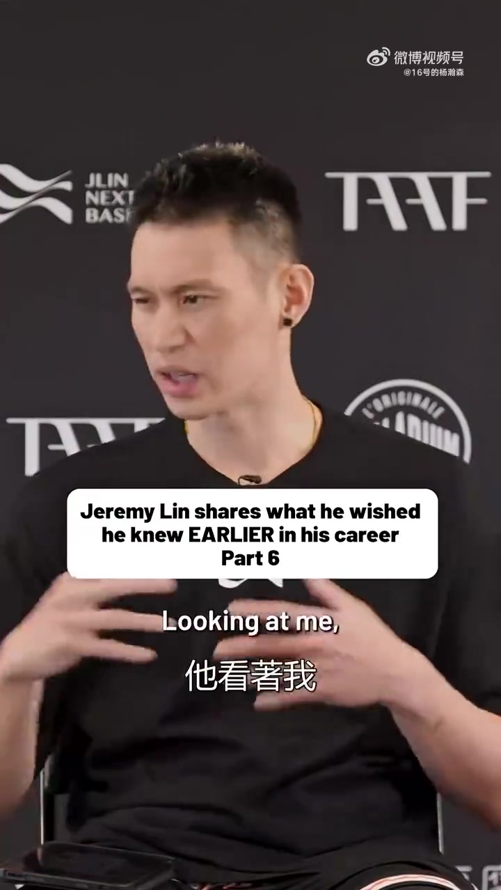 书豪分享改善队友关系过往：刚到火箭，哈登总是不屑并给我翻白眼