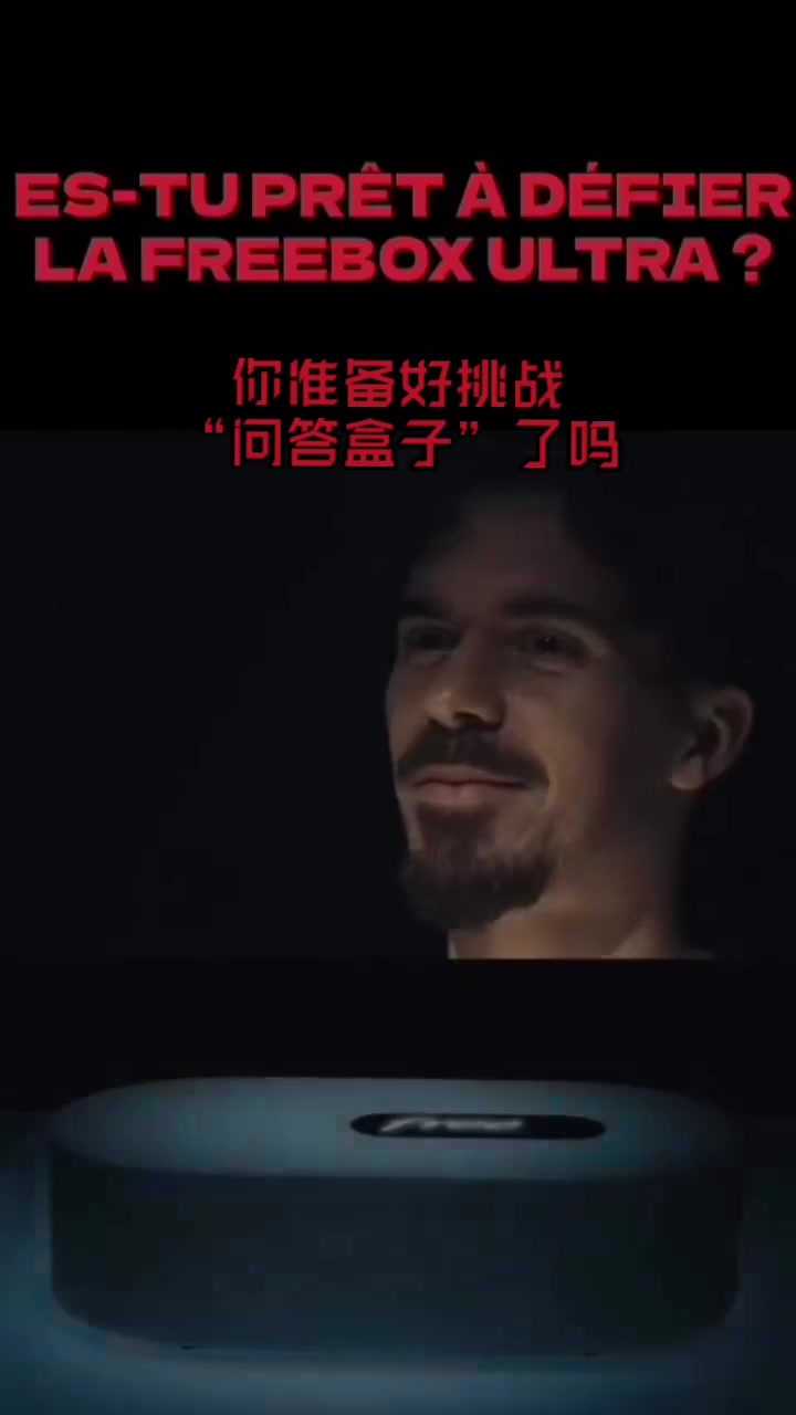 [进球剪辑]反应很快！维蒂尼亚此前的快问快答：最喜欢的巴黎名宿是❕保莱塔！