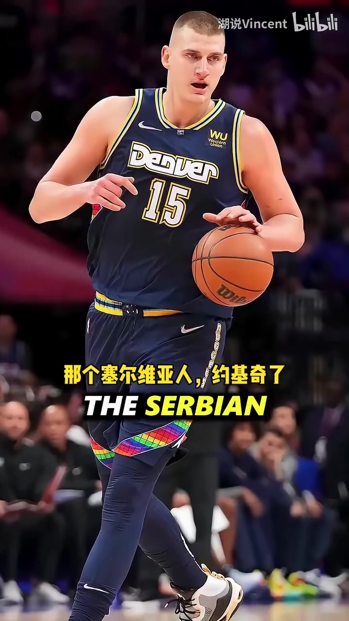 [热火]老实人！阿德巴约此前：我防不住约基奇，但他从来不故意