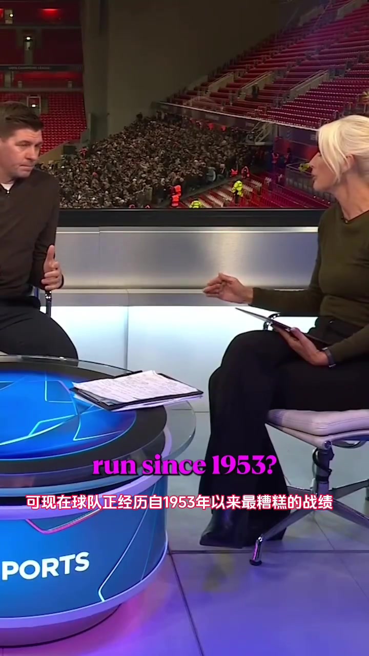 [利物浦]杰拉德：还不能说现在是红军的危机，这是对球员和主帅的不尊重