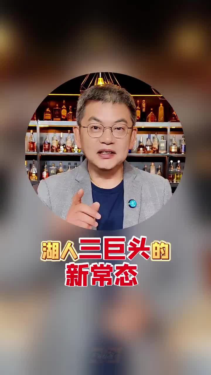 【赛事影像】苏群：湖人三巨头的新常态就是，詹姆斯牺牲得分&保持⬇️两位数即可