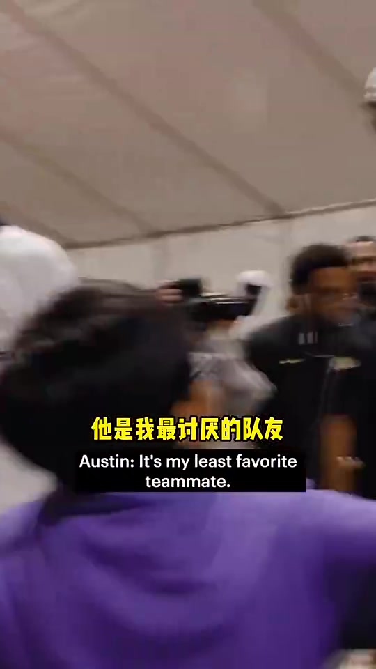 里夫斯在小球迷面前打趣东契奇：他是我最“讨厌”的队友