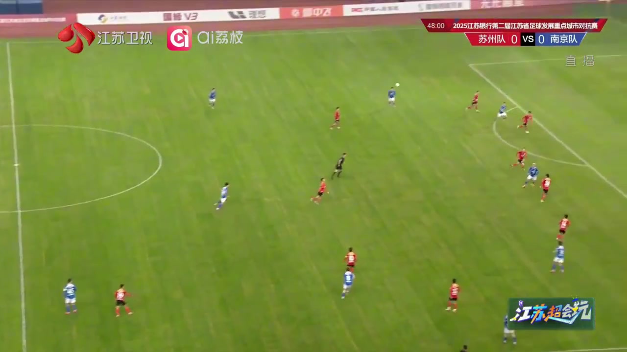 替补上场的滕帅抽射破门，南京队1-0苏州队