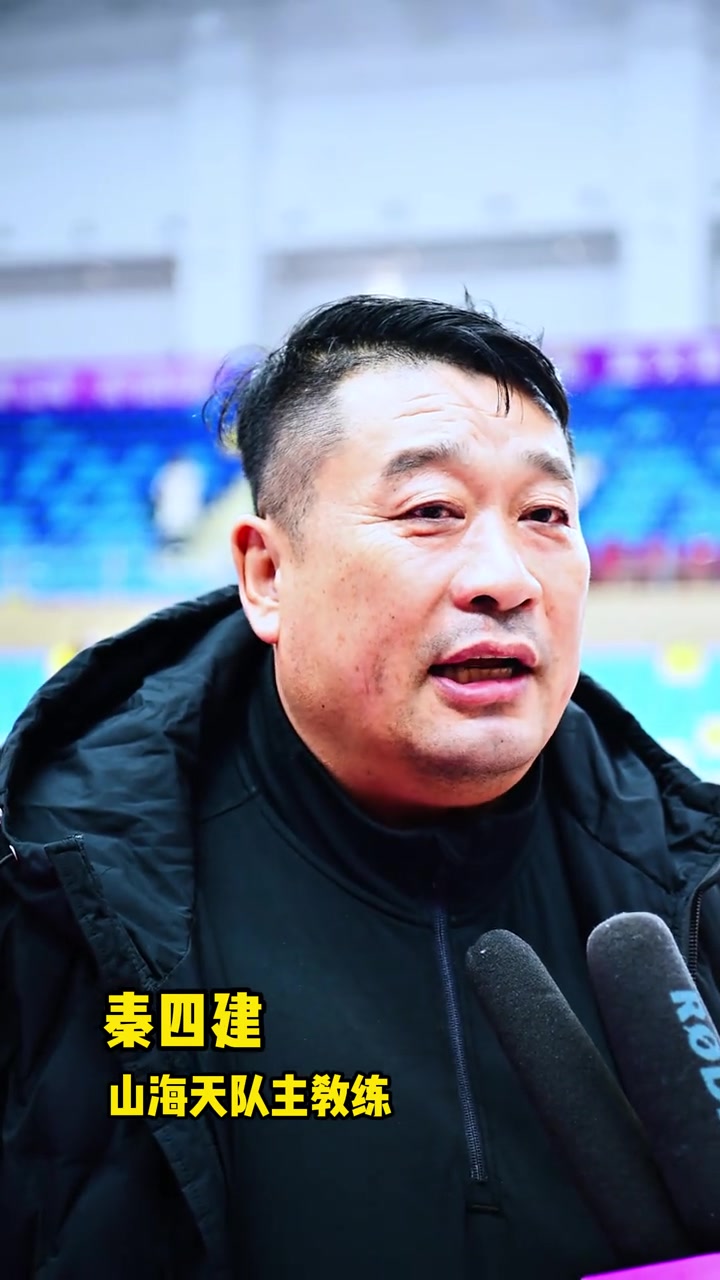 2025日照城市篮球超级联赛3/4决赛，山海天队战胜莒县队获得季军