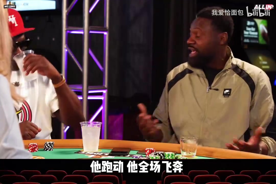 【高光片段集】托尼阿伦和香波特谈防守库里的恐怖经历❕：一秒没跟上就完蛋了！