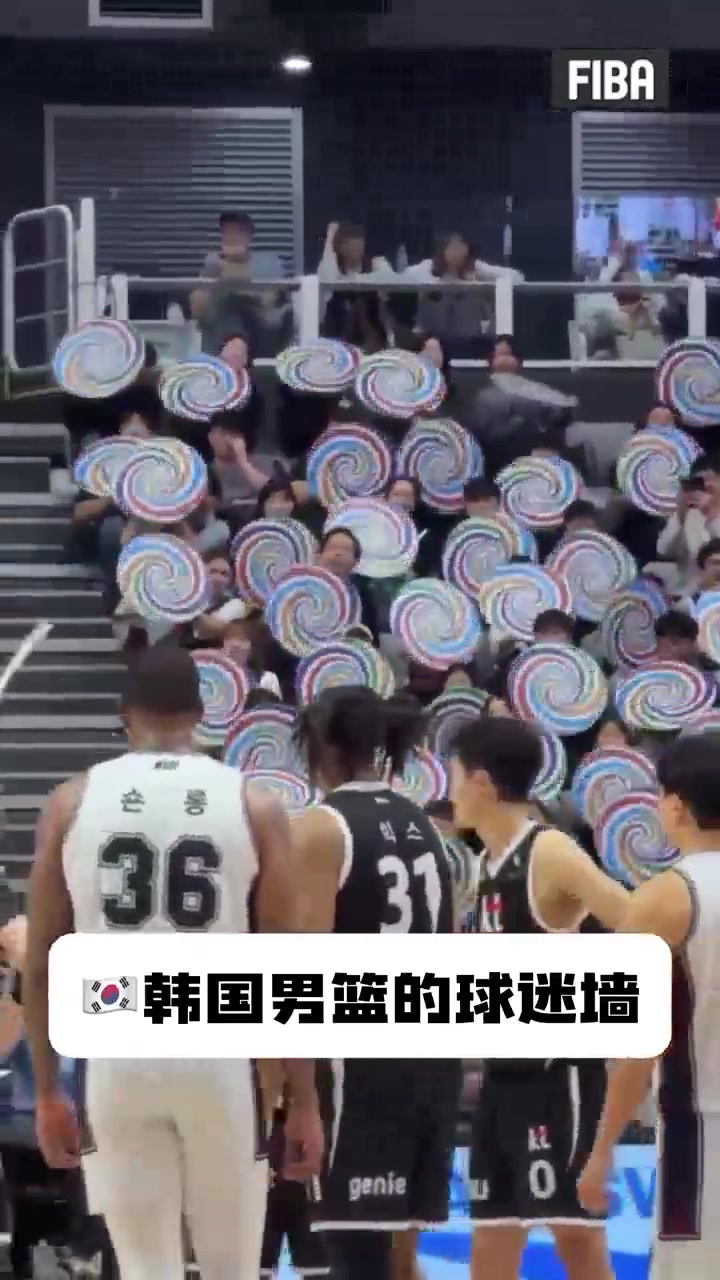 这种球迷墙，看得头都晕了，还能罚进是真的牛！