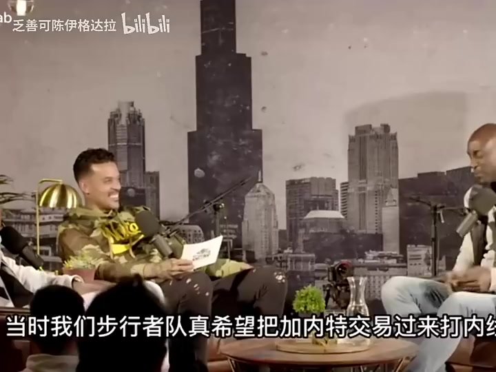 KG此前谈姚明：任何防守在他面前完全不够看，他接到球防守就完了