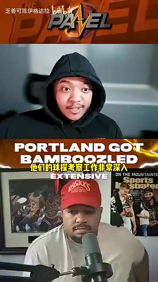 外媒：很多选秀夜才认识杨瀚森的被集锦骗了，目前他的表现很差！