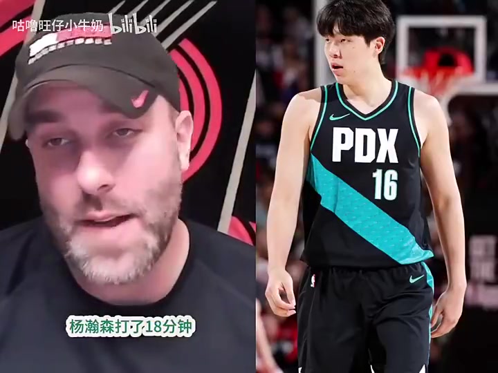 队记曾谈杨瀚森：该给他些低位机会，但他目前达不到NBA水平！