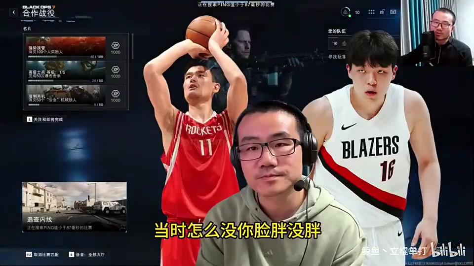 徐静雨：姚明当年增重和杨瀚森完全不一样！你朋友有问题光能夸？