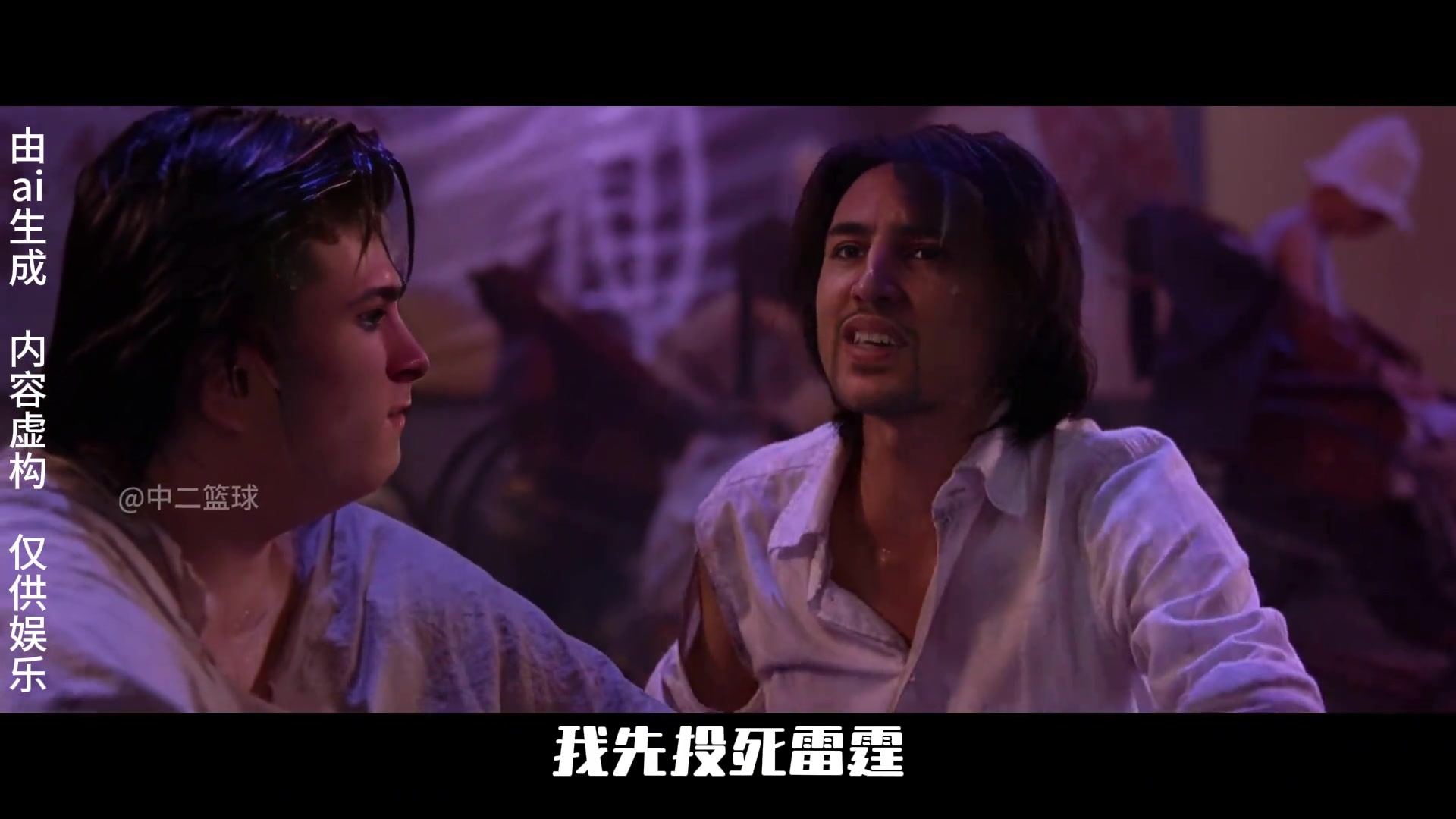 佛光普照射穿快船！网友用《功夫》名场面恶搞克莱&哈登