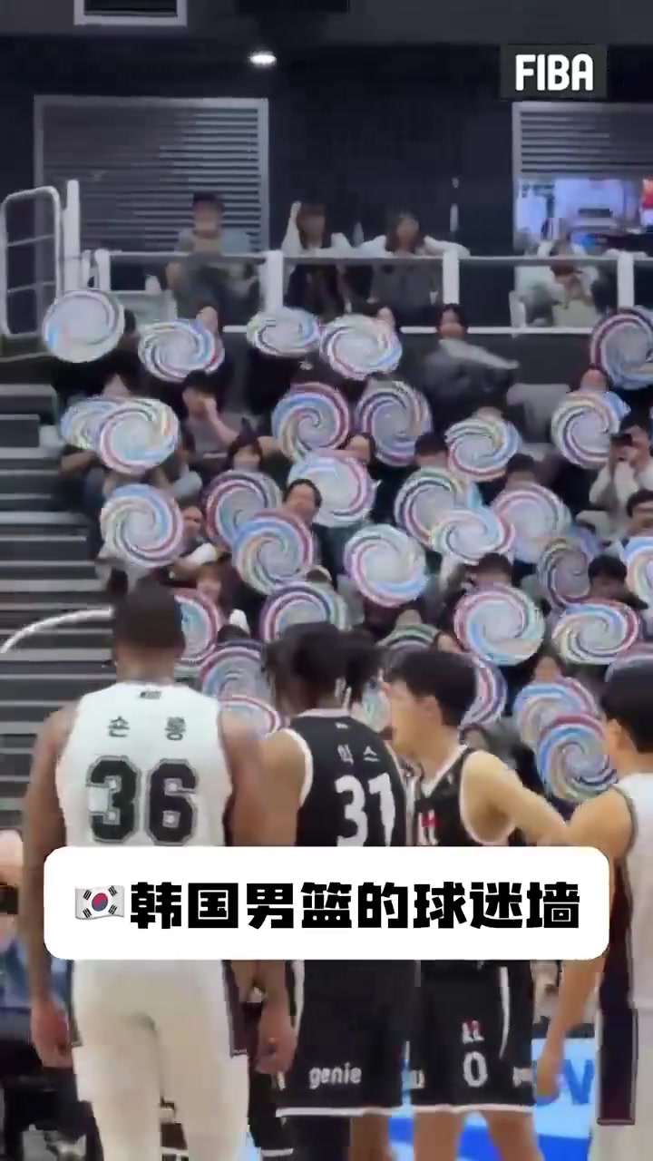 挺有创意！韩国球迷降低对手的罚球命中率的方法！