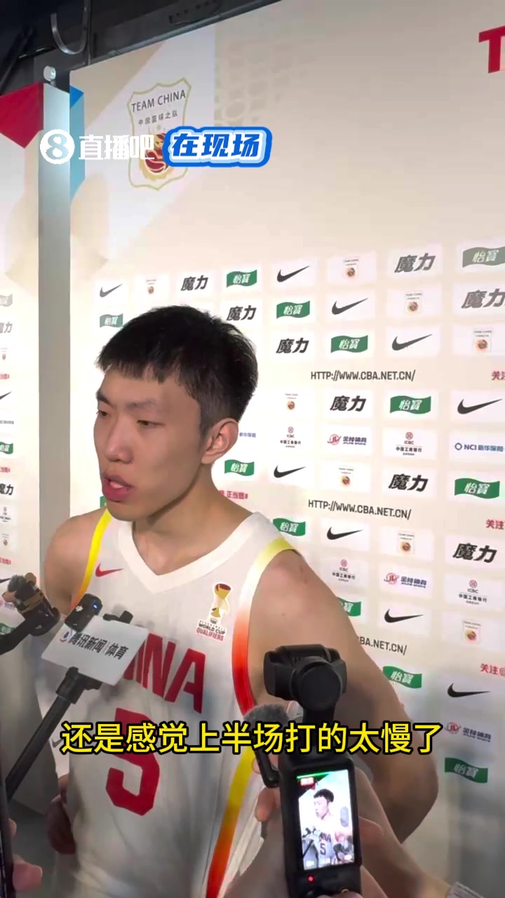 因为这原因输球？G1赛后廖三宁：大家都疲惫磨合只有一星期