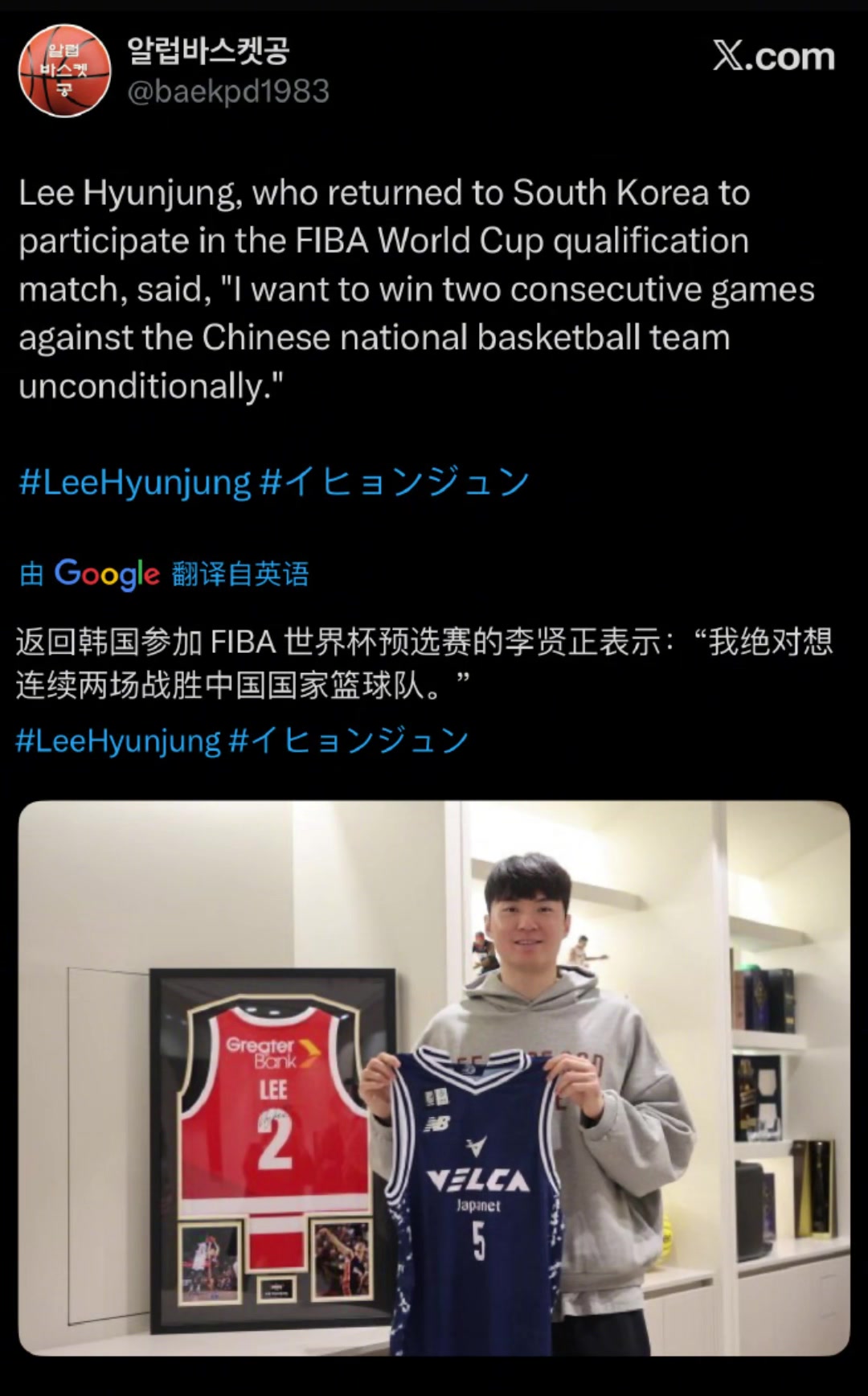 说到做到了……韩国核心李贤重此前曾表示：要连续两场赢下中国队！