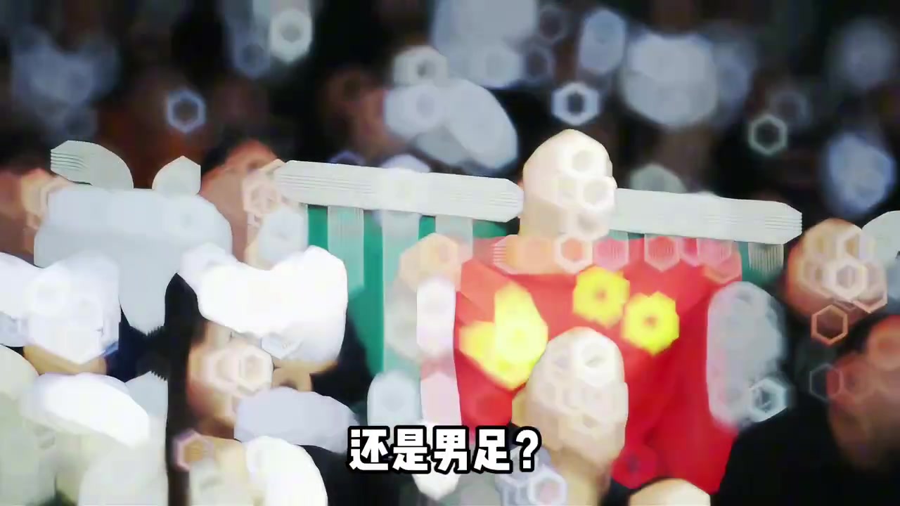 当全世界都在寻求三分和提速的现代篮球 我们还在坚持阵地硬磨？