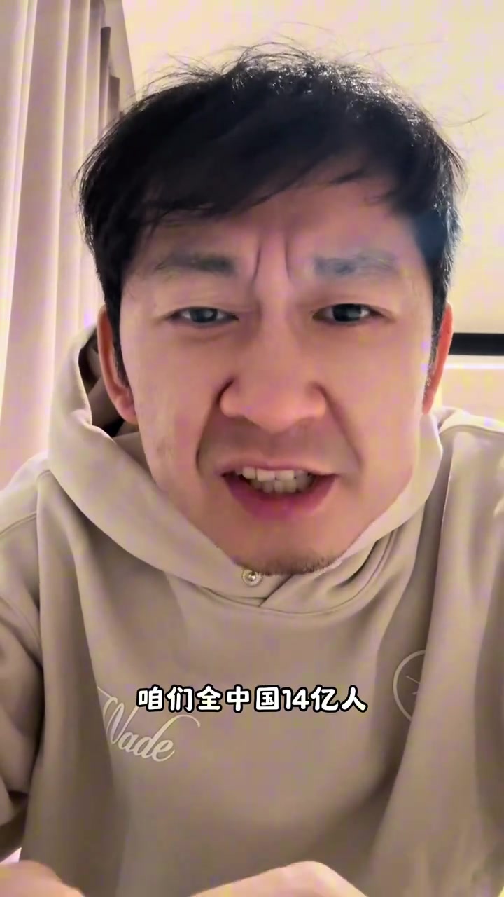 记者贾磊吐槽：就不能带有组织能力的一号位吗？孙铭徽？徐杰？