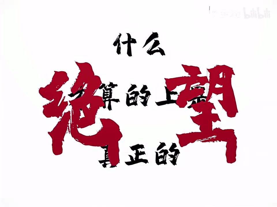 尴尬！名场面：当塔图姆直播时网友一直在刷“We did it！”