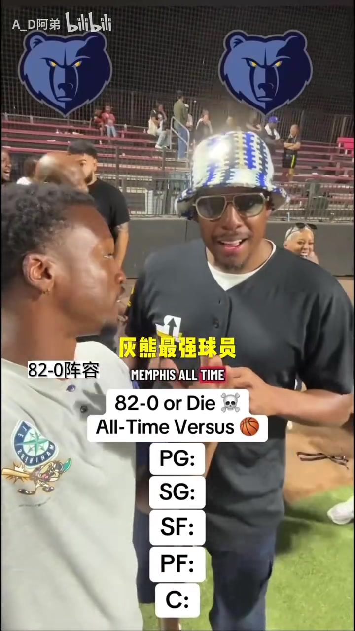 谁的阵容更加强力？主持人和皮尔斯根据随机球队组建阵容！